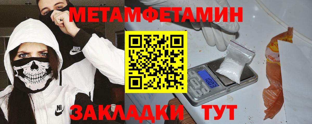 Амфетамин 97% Мценск