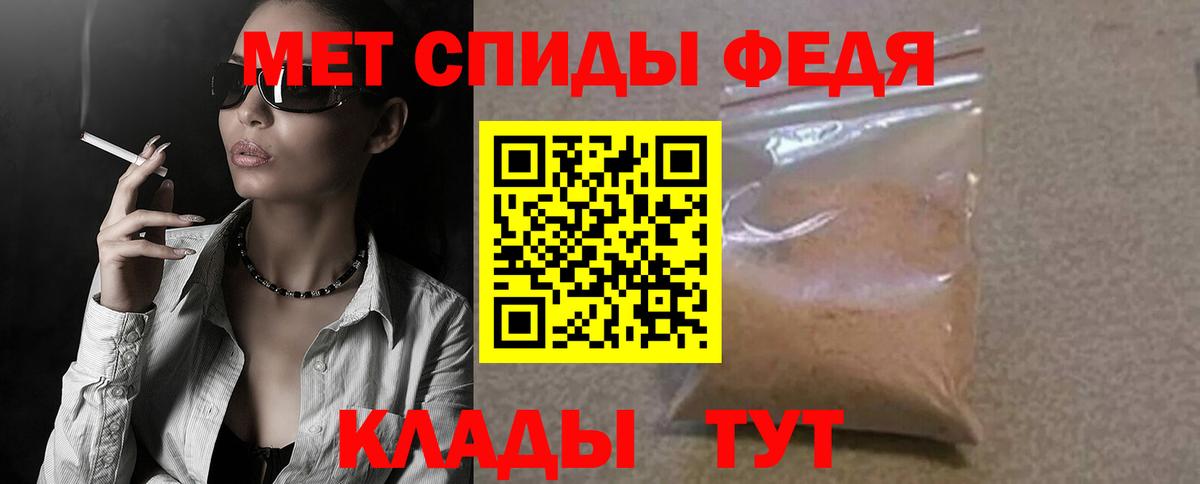 Мценск  Amphetamine Розовый  АМФ  Вход с VPN 