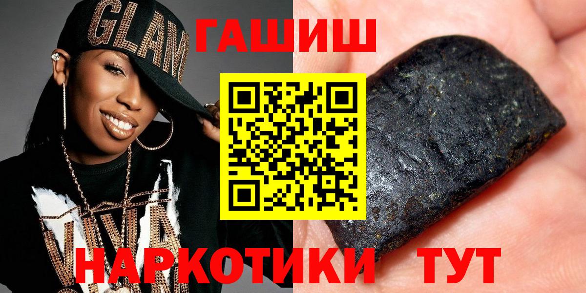 ГАШ убойный Мценск