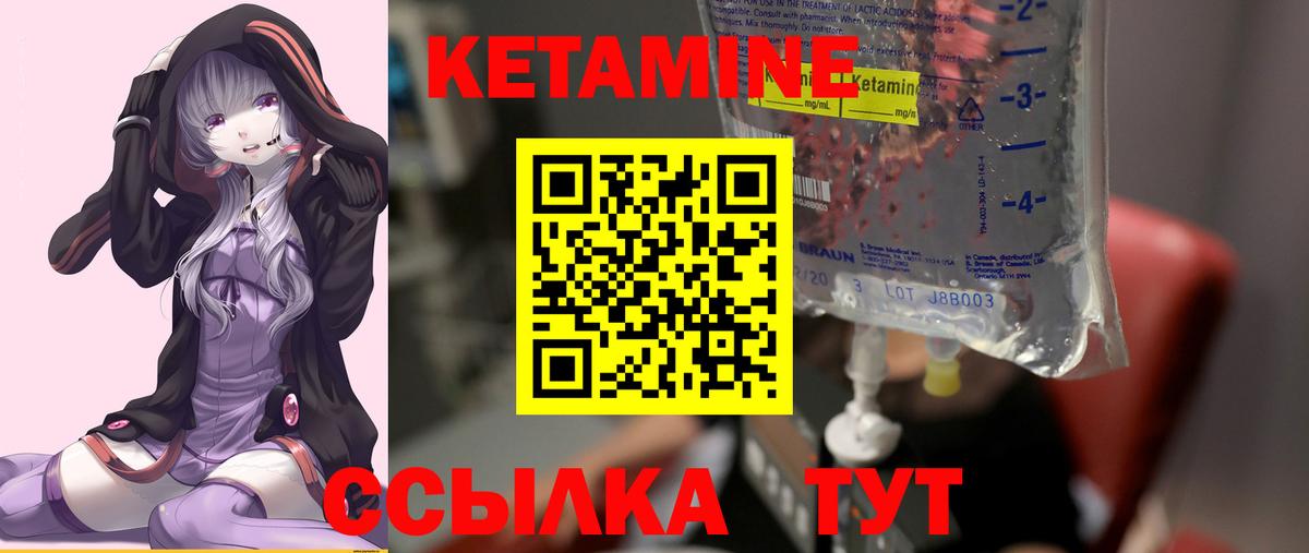 Каннабис  COCAIN  Вход с VPN  Меф МЯУ МЯУ   ГАШИШ  Мценск  Марихуана 