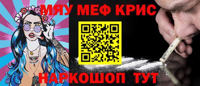 винт Гай