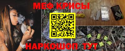 винт Гай
