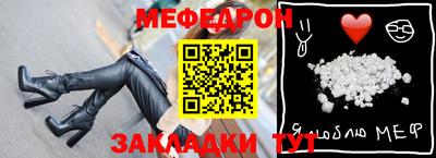 альфа пвп VHQ Усть-Илимск