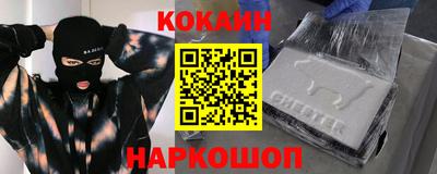 кокаин VHQ Гагарин
