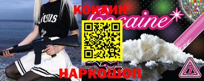 винт Гай