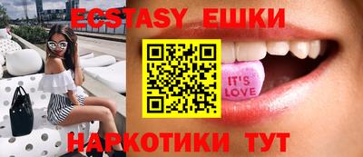 ECSTASY Гатчина