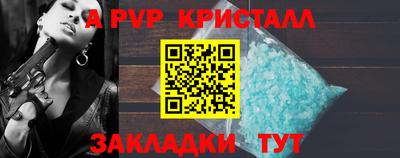 кокаин VHQ Гагарин
