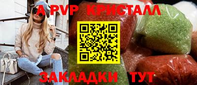 винт Гай