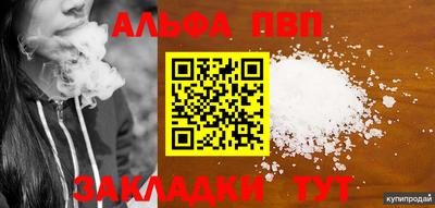 кокаин VHQ Гагарин