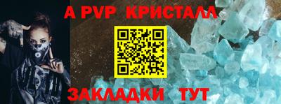 кокаин VHQ Гагарин