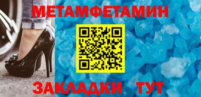 винт Гай