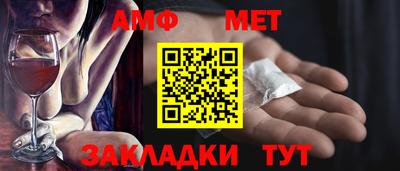 винт Гай