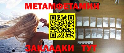 винт Гай