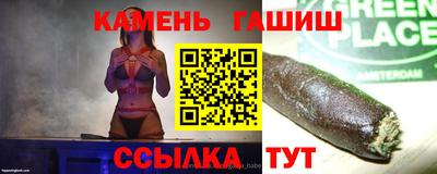 винт Гай