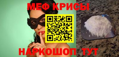 винт Гай