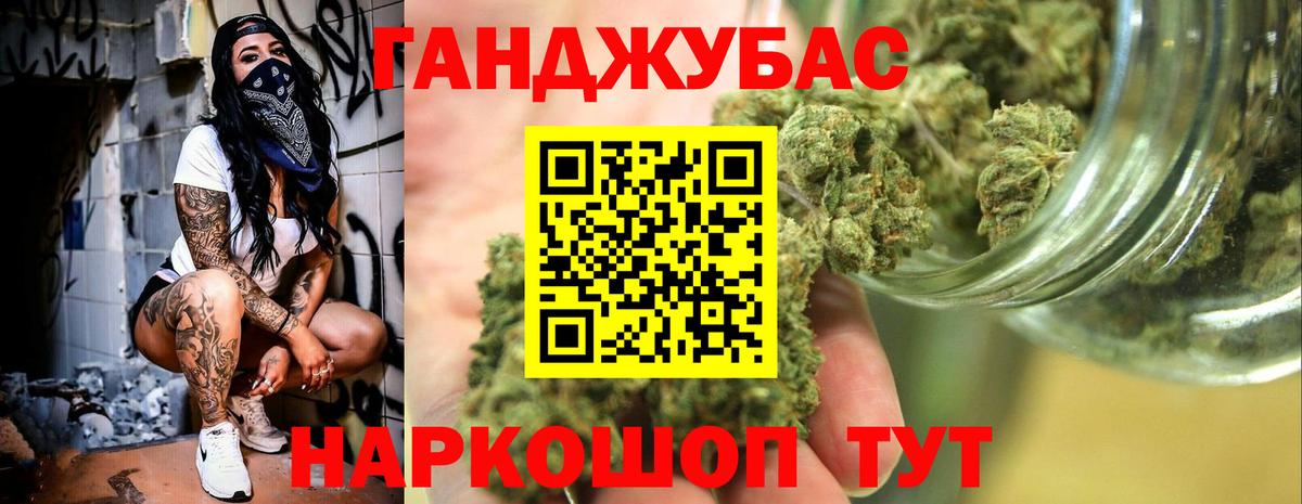 Конопля Bruce Banner  Бошки марихуана White Widow  Вход с VPN  Мценск 